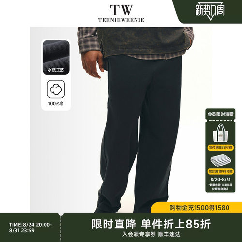 TeenieWeenie小熊男装2026年春美式运动风纯棉水洗做旧直筒卫裤