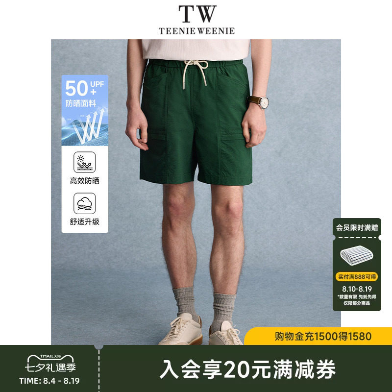 TeenieWeenie小熊男装+短裤