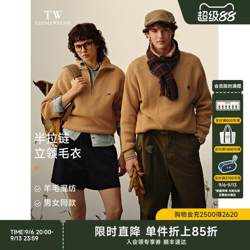 TeenieWeenie复古立领熊刺绣毛衣