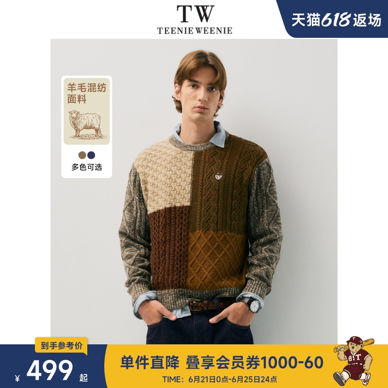 TeenieWeenie小熊男装简约时尚撞色毛衣春季休闲复古绞花