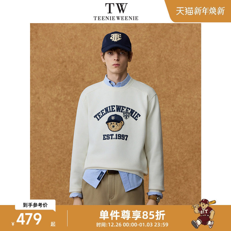 Teenie Weenie小熊男装熊脸刺绣美式舒适时尚休闲卫衣