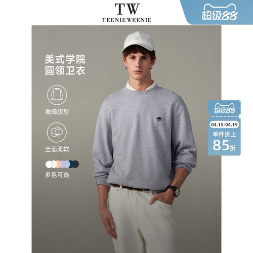 臻享经典美式复古学院风