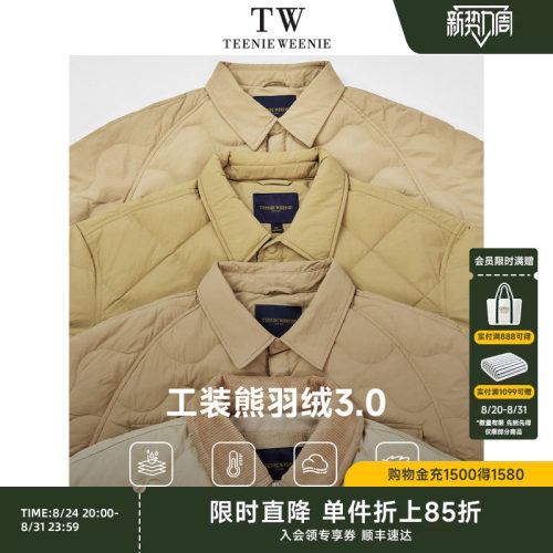 TeenieWeenieMen羽绒服