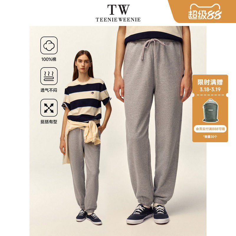 TeenieWeenie小熊男装简约休闲裤抽绳束脚裤运动卫裤男款长裤纯棉