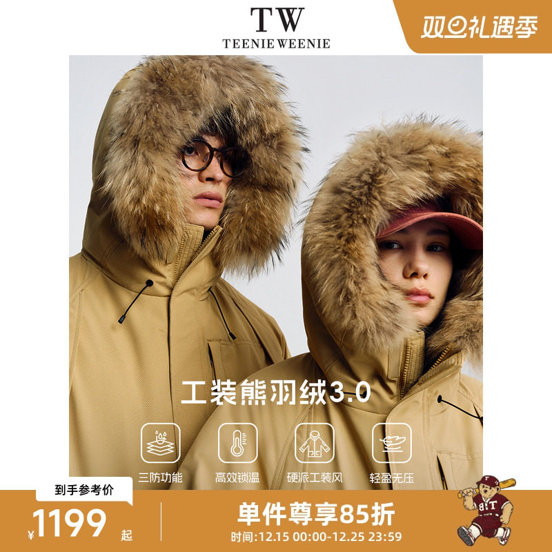 Teenie Weenie小熊男装工装三防宽松保暖派克外套毛领羽绒服男款