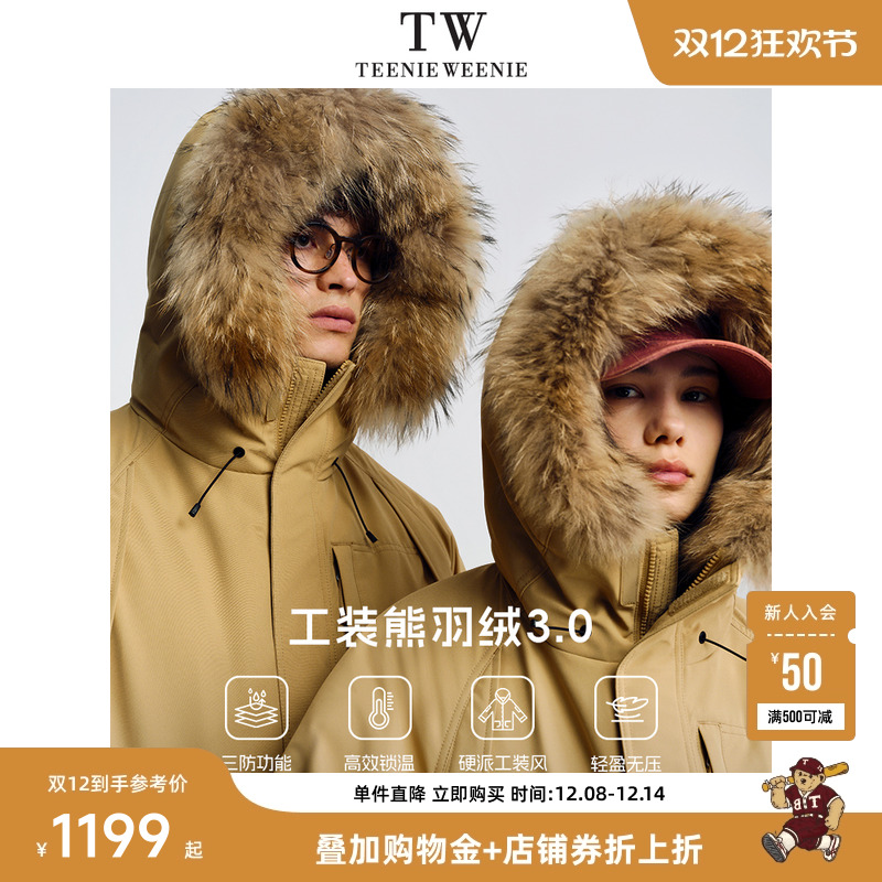Teenie Weenie小熊男装工装三防宽松保暖派克外套毛领羽绒服男款