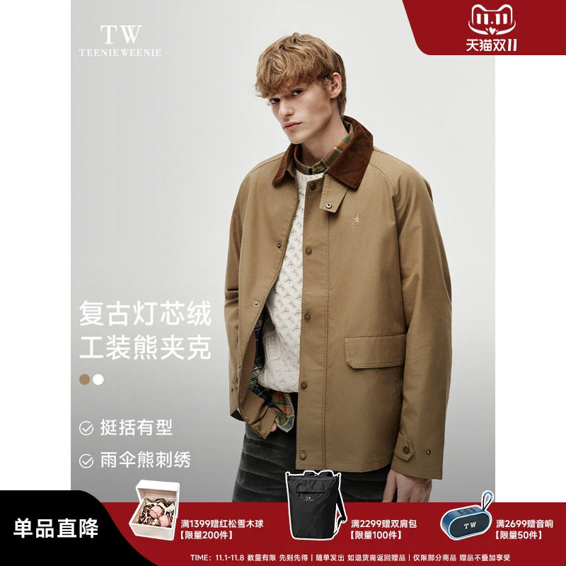 TeenieWeenie撞色宽松底特律夹克