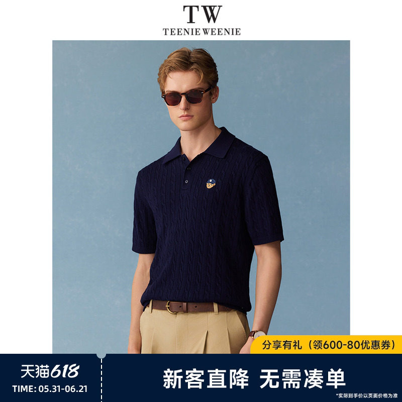 TeenieWeenie小熊男装2026年夏季绞花翻领纯棉短袖针织衫polo衫