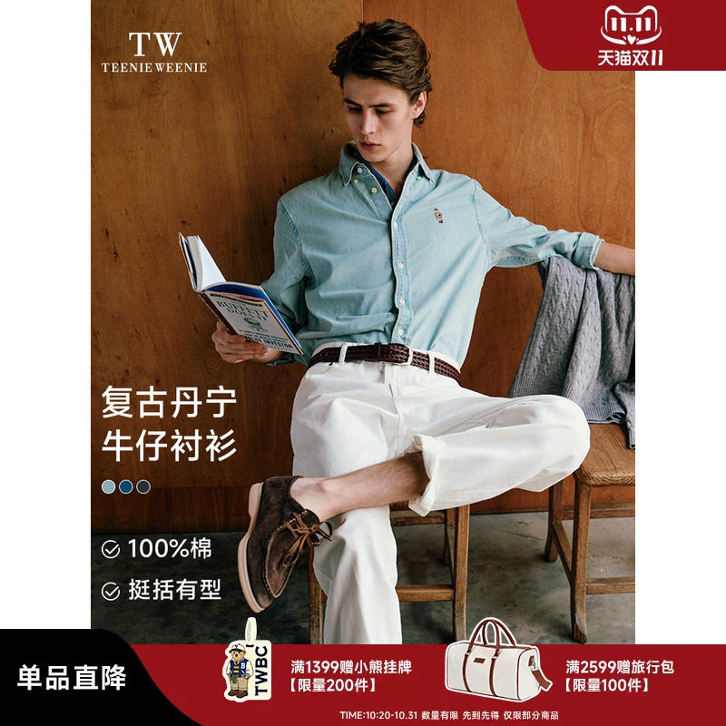 TeenieWeenie小熊男装衬衫休闲高级纯棉美式复古牛仔长袖秋季新款
