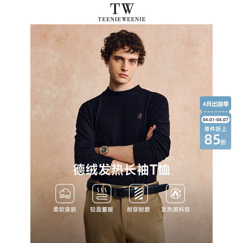 【明星同款】TeenieWeenie小熊男装新款休闲柔软舒适上衣长袖t恤