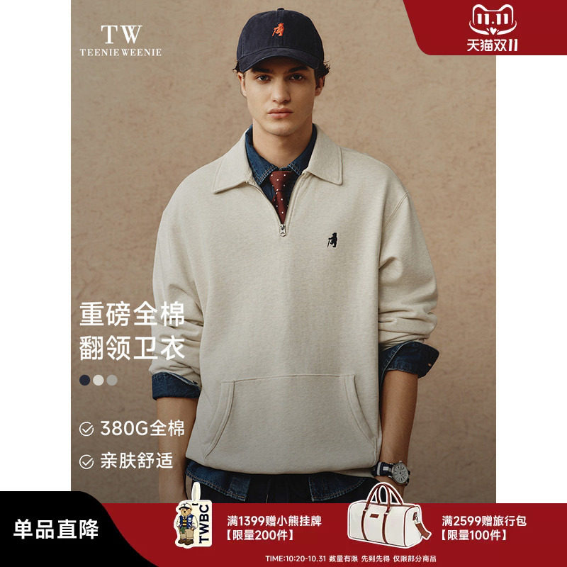 TeenieWeenie小熊男装新款秋季学院运动休闲翻领纯棉刺绣长袖卫衣