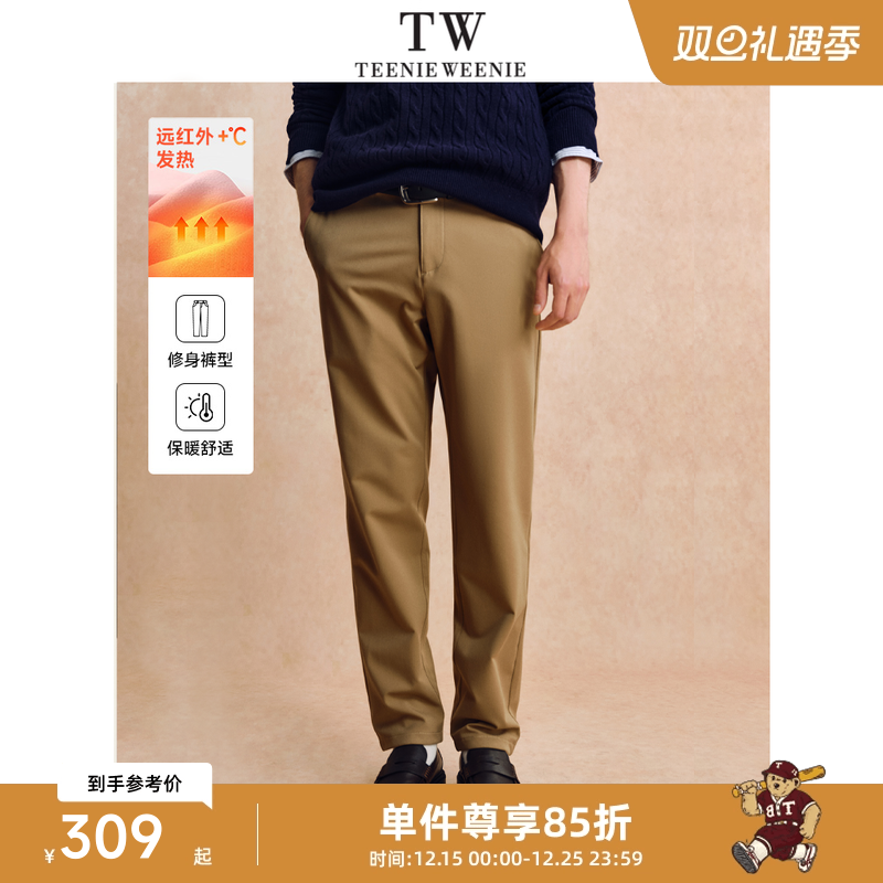 【明星同款】TeenieWeenie小熊男装商务休闲裤直筒发热宽