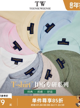 【小熊106T恤】TeenieWeenie男装凉感正肩休闲t恤短袖刺绣上衣
