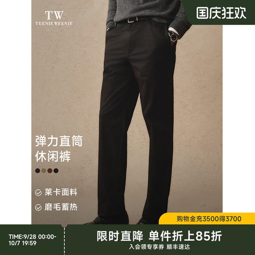 休闲长裤小熊男装直筒莱卡棉