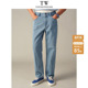 TeenieWeenie小熊男装 2026年春粗斜纹水洗复古直筒宽松牛仔长裤