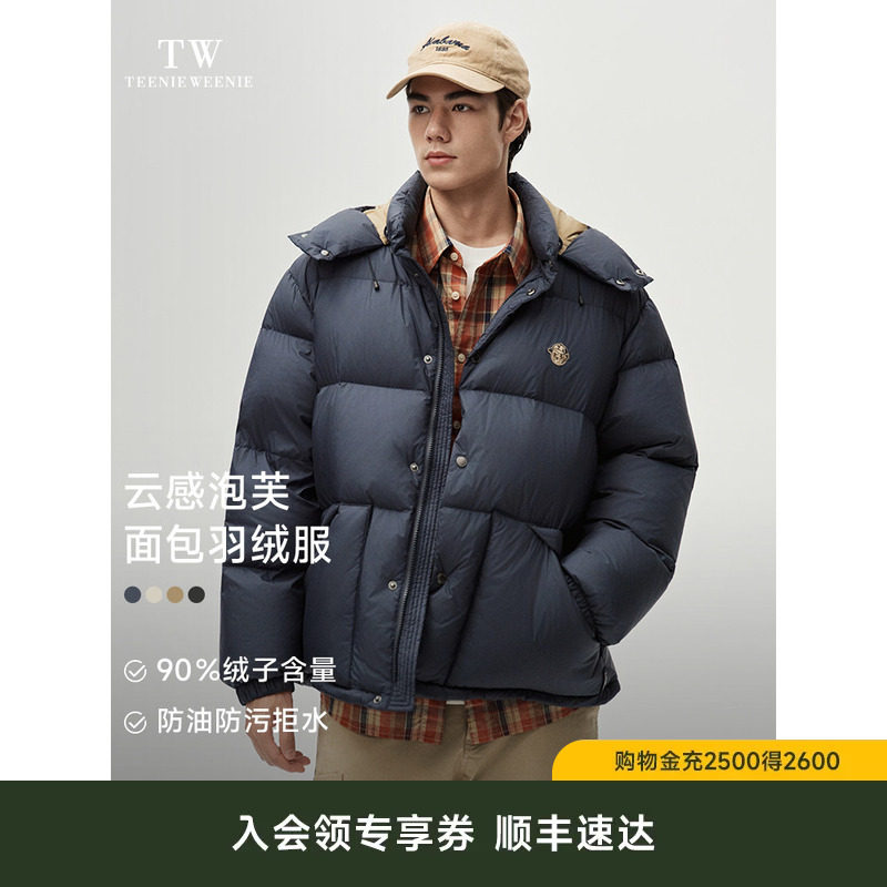 TeenieWeenie小熊男装户外时尚三防保暖外套男士冬季休闲连帽羽绒