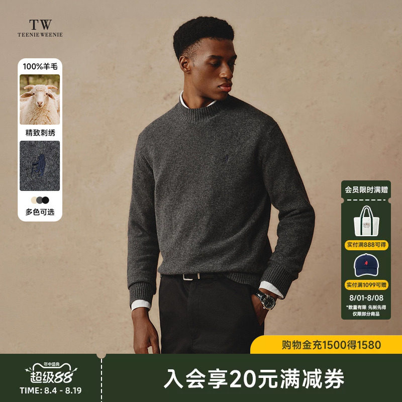 小熊男装半高领全羊毛毛衣