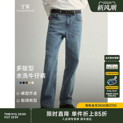 TeenieWeenie男重磅直筒牛仔裤