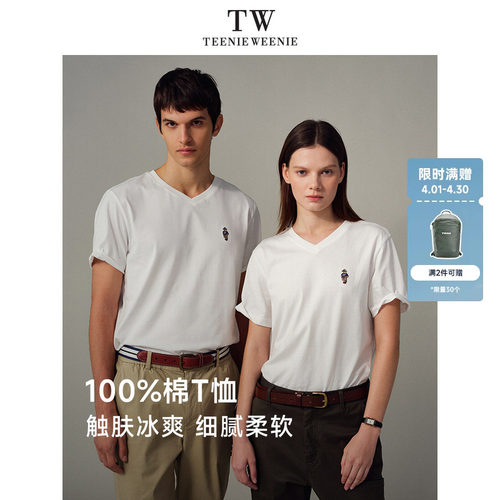 小熊凉感V领简约刺绣短袖T恤