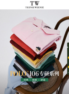 【106小熊专研系列】TeenieWeenie男装凉感短袖polo衫美式休闲