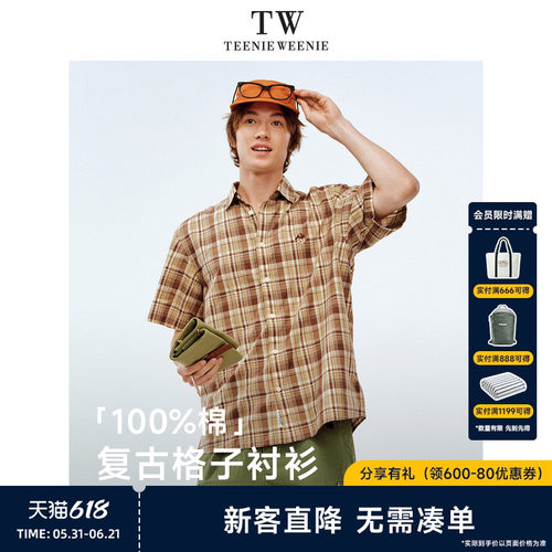 TeenieWeenie小熊男装2026年春休闲全棉舒适透气色织格子短袖衬衫