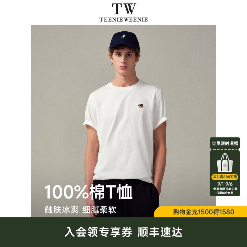 TeenieWeenie小熊男装正肩t恤凉感休闲简约纯棉刺绣设计户外短袖