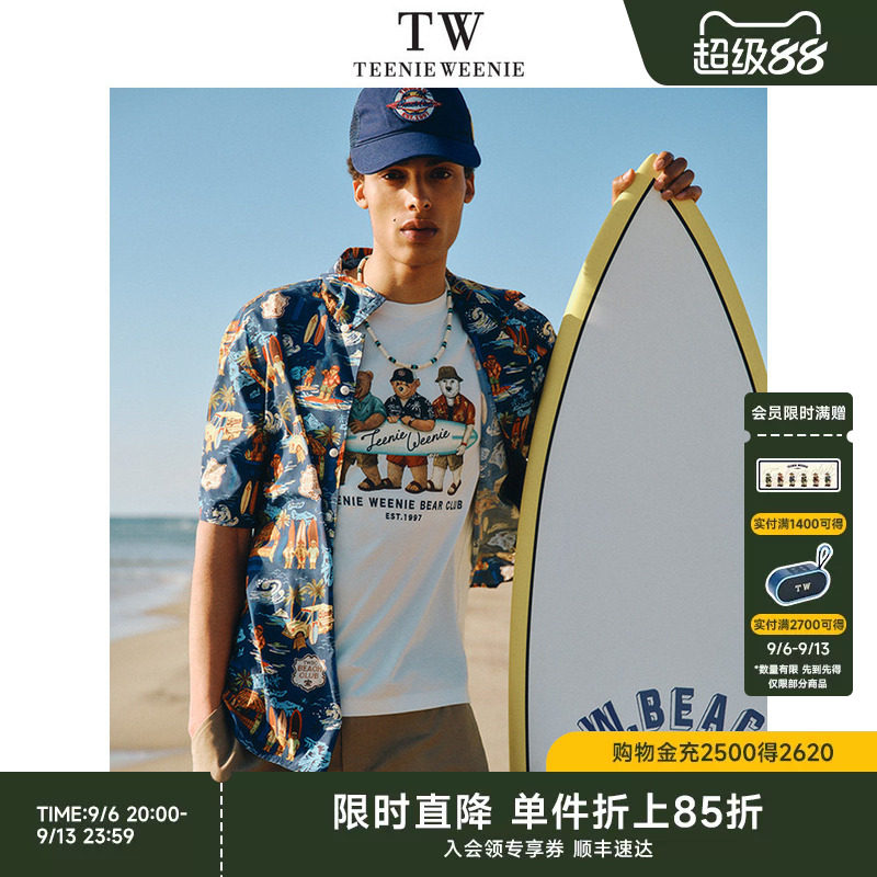 TeenieWeenie小熊男装2026夏款度假风印花天丝凉感休闲短袖衬衫