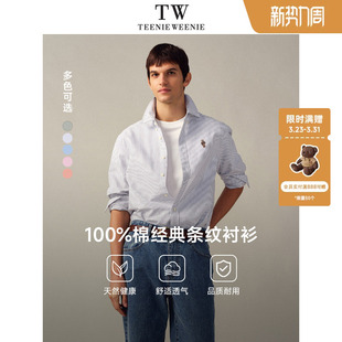 设计美式 男新款 复古出游 休闲条纹衬衫 TeenieWeenie小熊男装