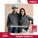舒适柔软保暖通勤毛衣 TeenieWeenie小熊男装 小熊暖绒毛衣专家
