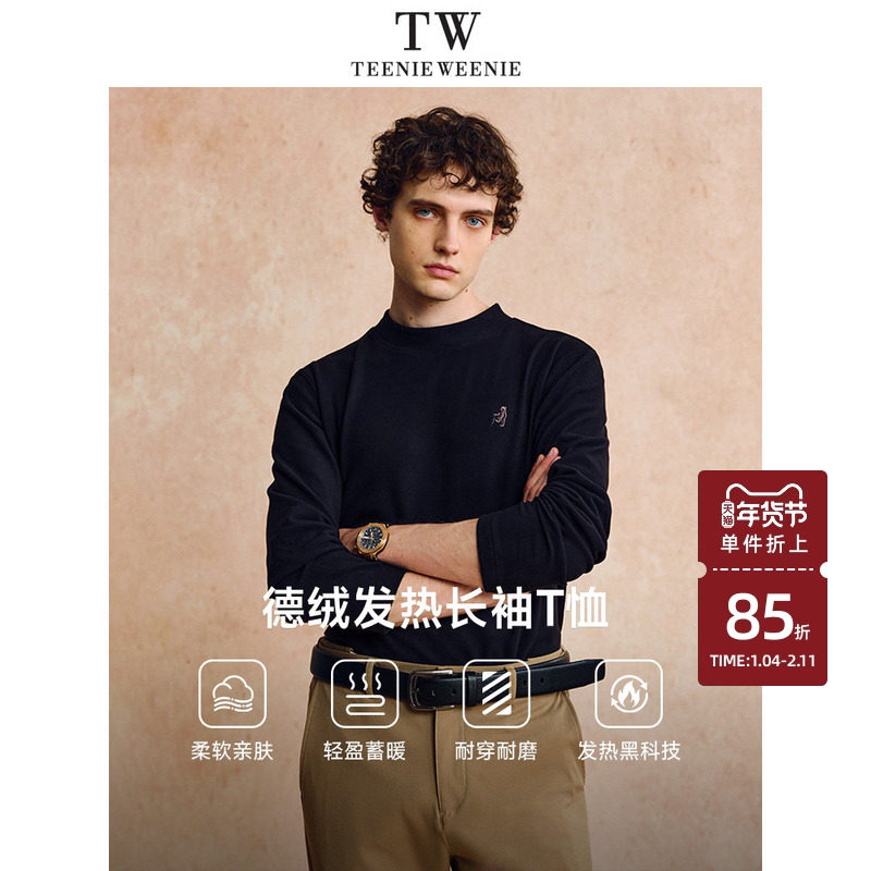 【明星同款】TeenieWeenie小熊男装新款休闲柔软舒适上衣