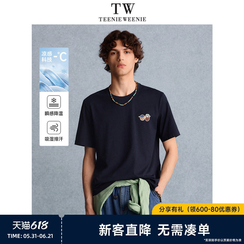 TeenieWeenie小熊男装印花基础简约通勤圆领短袖休闲凉感上衣T恤
