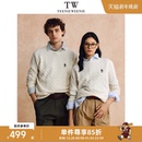 暖绒毛衣专家绞花保暖针织衫 TeenieWeenie小熊男装 新年穿搭