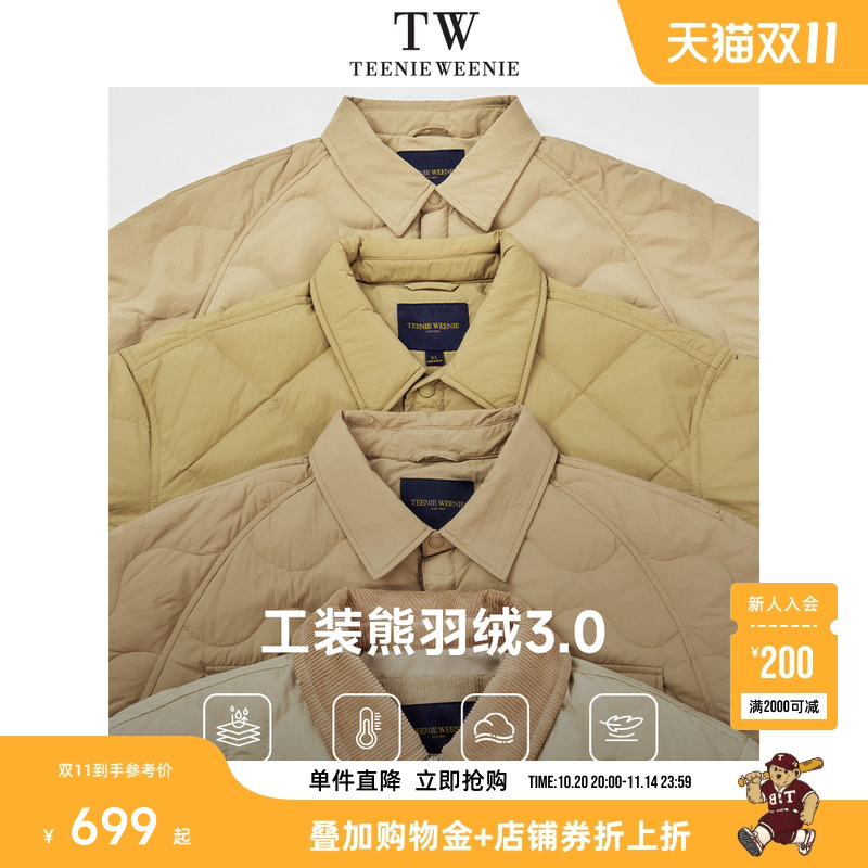 TeenieWeenie小熊男装宽松轻量休闲90绒三防通勤保暖衬衫羽绒服冬