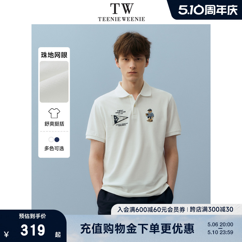 TeenieWeenie小熊男装POLO衫白色2024年夏季新款休闲翻领