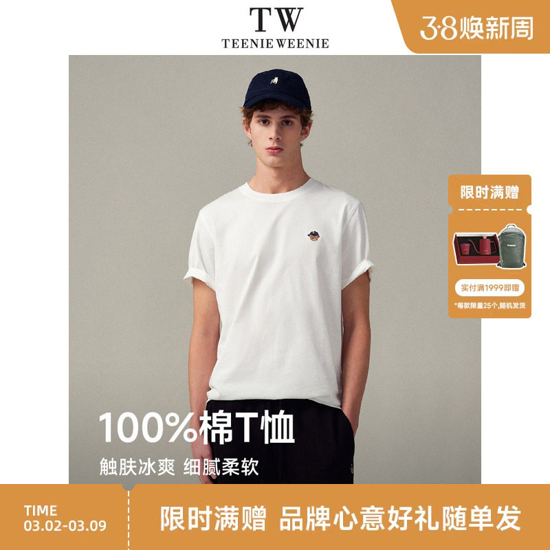 TeenieWeenie小熊男装正肩t恤凉感休闲简约纯棉刺绣设计