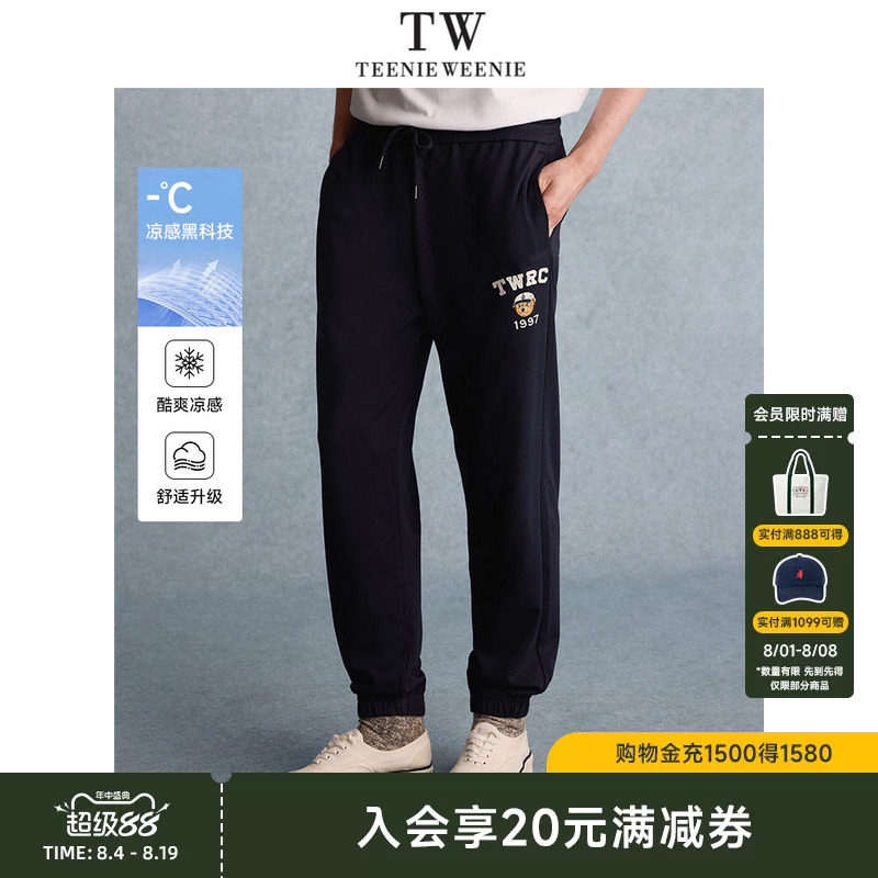 TeenieWeenie小熊男装+休闲裤