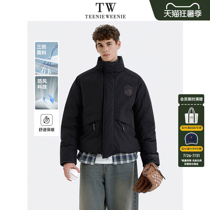 Teenie Weenie小熊男装三防立领休闲宽松加厚外套羽绒服男款新款