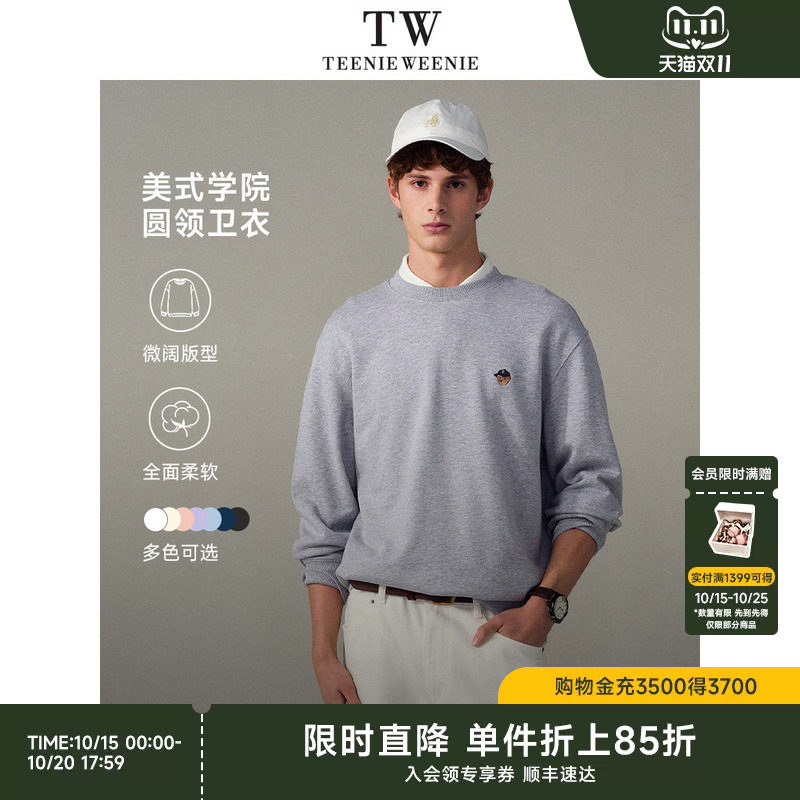 TeenieWeenie小熊男装2026年春季新款纯棉休闲圆领高级长袖卫衣男
