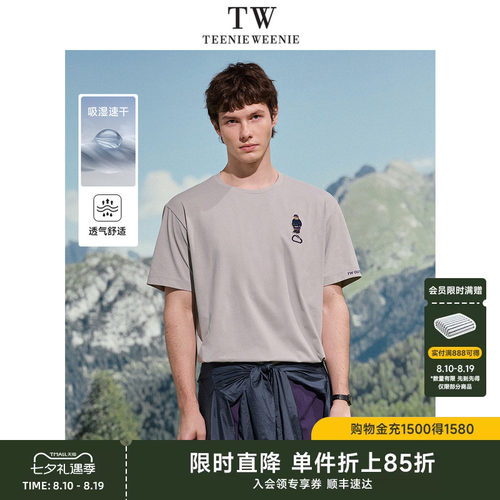 TeenieWeenie小熊男装户外吸湿速干宽松运动日常简约圆领夏季T恤