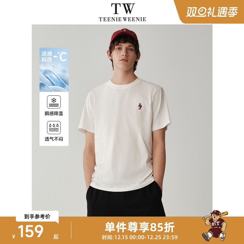 TeenieWeenie小熊男装t恤纯棉夏季新款凉感圆领白色男生