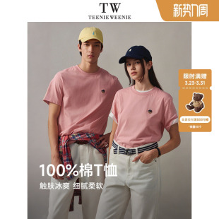 圆领简约潮流t恤 上衣宽松凉感刺绣短袖 TeenieWeenie小熊男装 夏季