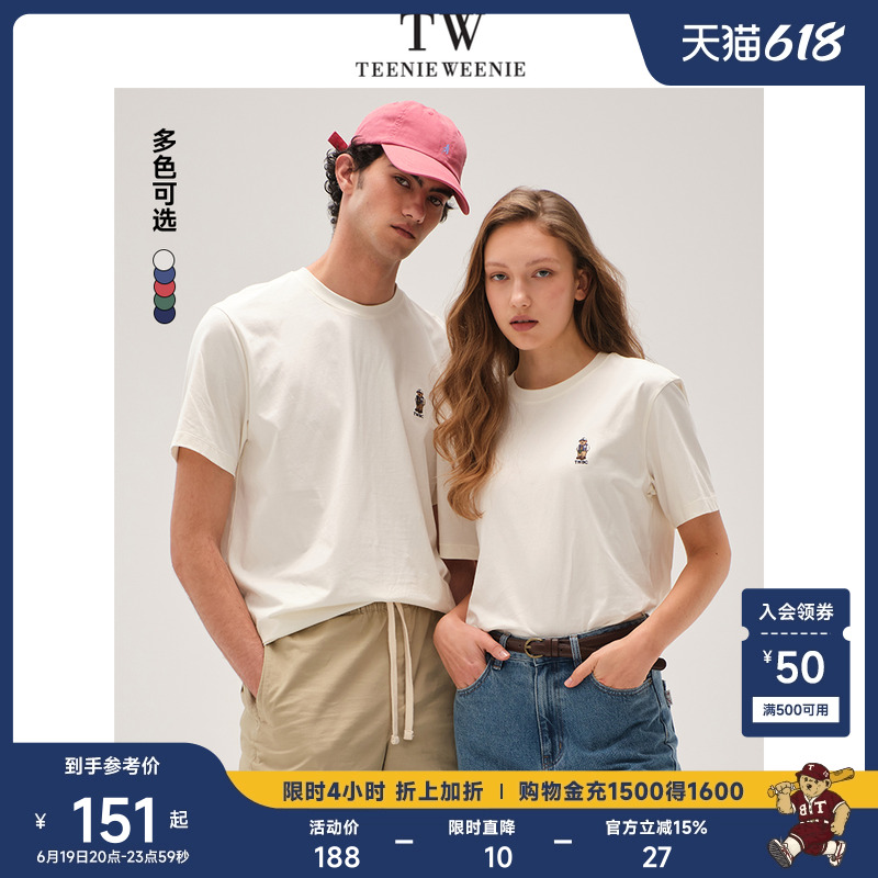 TeenieWeenie小熊男装纯棉T恤凉感圆领休闲宽松白色短袖