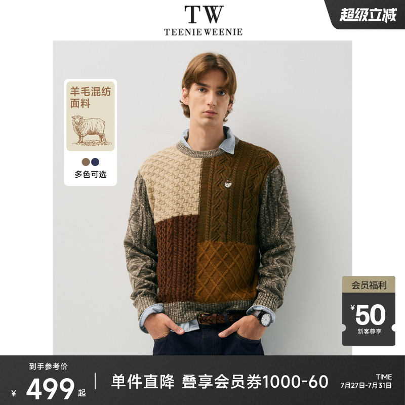 TeenieWeenie小熊男装简约时尚撞色毛衣春季休闲复古绞花