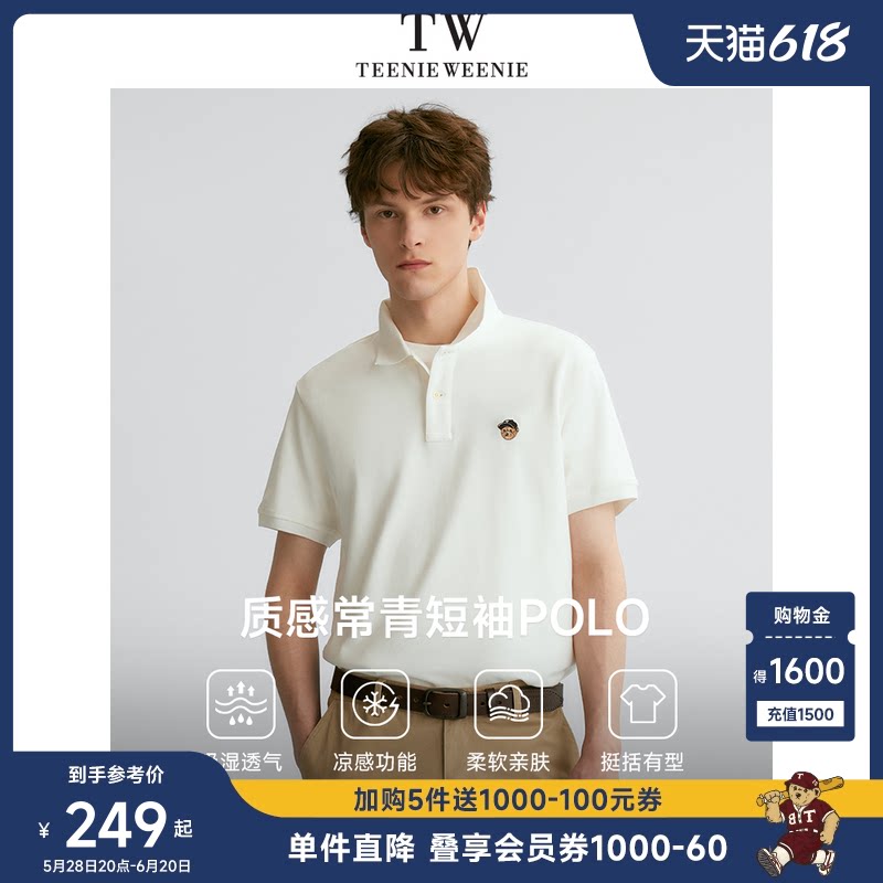 TeenieWeenie小熊男装凉感POLO衫夏季休闲翻领宽松短袖T恤通勤男