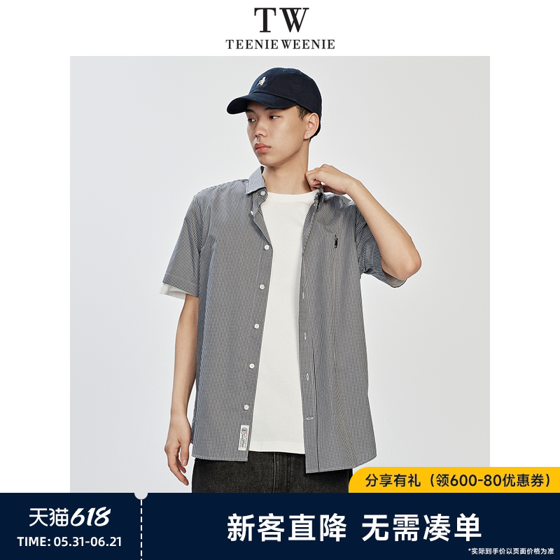 TeenieWeenie小熊男装2026年夏季日常休闲简约格纹纯棉短袖衬衫