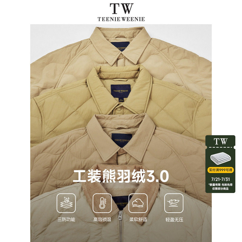 TeenieWeenie小熊男装宽松轻量休闲90绒三防通勤保暖衬衫羽绒服冬