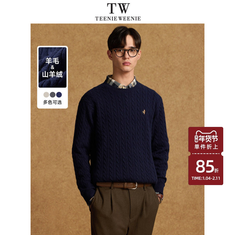 TeenieWeenie小熊男装简约时尚毛衣春季休闲圆领绞花潮流