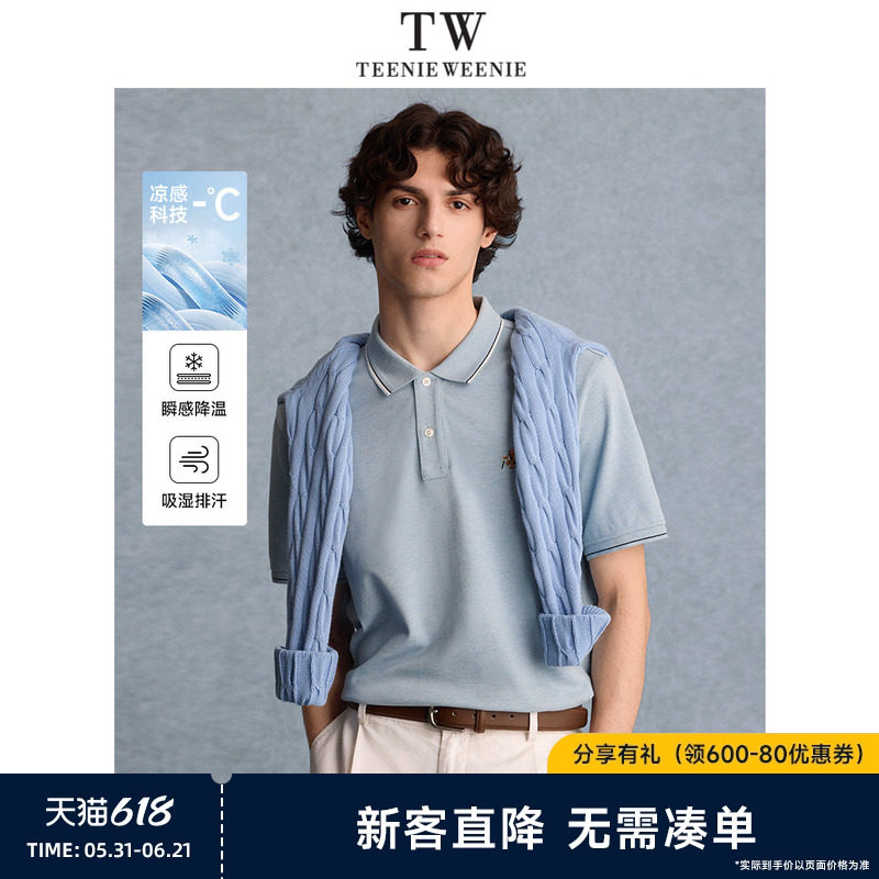 TeenieWeenie小熊男装吸湿速干凉感新款凉感盐系休闲短袖polo衫