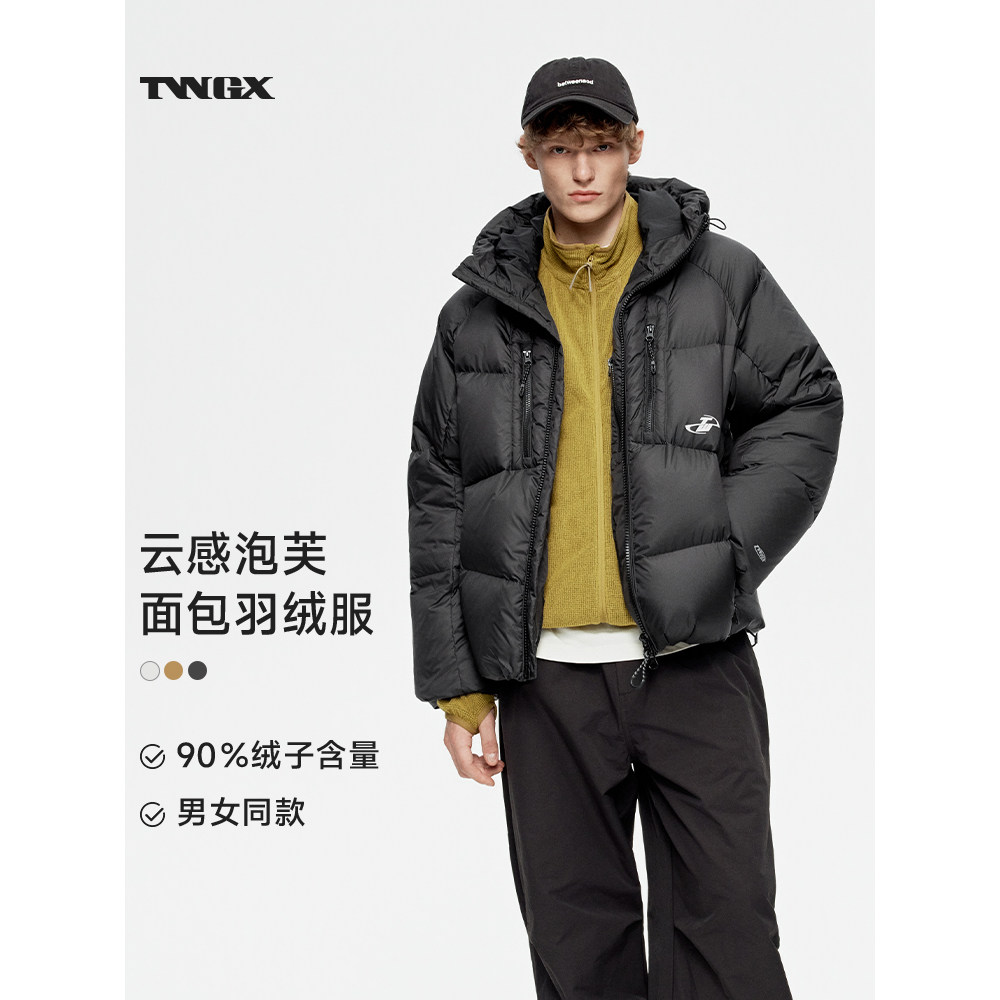 TeenieWeenie防风鸭绒连帽羽绒服