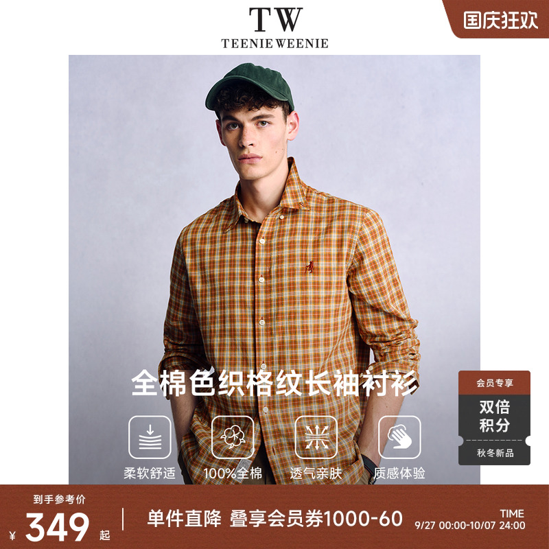 【明星同款】TeenieWeenie小熊男装美式休闲上衣格子长袖衬衫